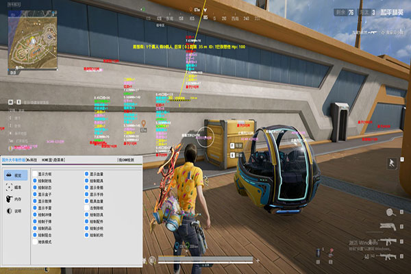 CF进入外挂时代软件效果